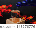 Autumn night drink 143276776