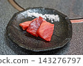 [#Food] A dish of mold-aged tuna sashimi served in a bowl. 143276797