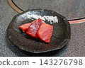 [#Food] A dish of mold-aged tuna sashimi served in a bowl. 143276798