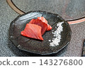 [#Food] A dish of mold-aged tuna sashimi served in a bowl. 143276800