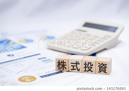 股票投資與計算器的投資形象 股票投資與計算器的投資形象 143276891
