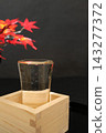 Autumn night drink 143277372