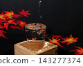 Autumn night drink 143277374