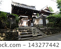 A view of the entrance gate of Kaikoji Temple in Higashiyama Ward, Kyoto City. 143277442
