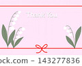 Lily of the Valley Thank You Card 143277836