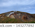 Smoke from the large crater of Mt. Issaikyo in September 143277892