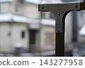Winter veranda 143277958