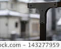 Winter veranda 143277959