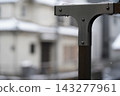 Winter veranda 143277961