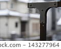 Winter veranda 143277964