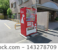 Vending machines in the parking lot 143278709
