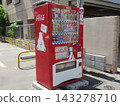 Coca-Cola vending machine 143278710