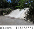 A slide made of concrete 143278771
