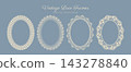 Set of four vintage oval lace vector frames in warm cream on a muted blue gray background, featuring delicate floral openwork borders and blank centers for invitations, monograms and elegant designs. 143278840