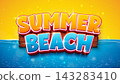 Summer Beach Banner Design with Typography Lettering in Vintage Wood Board on Tropical Ocean Landscape Background. Vector Vacation Holiday Illustration with Sunshine for Flyer, Invitation, Brochure 143283410