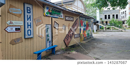 Vintage wooden wall decorated with retro signs old shop banners and creative street art. Vintage wooden wall decorated with retro signs old shop banners and creative street art. 143287087