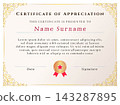 Certificate of appreciation, vector template, elegant award diploma design with gold border, decorative frame and medal. Ideal for recognition, business, education and special events Certificate of appreciation, vector template, elegant award diploma design with gold border, decorative frame and medal. Ideal for recognition, business, education and special events 143287895