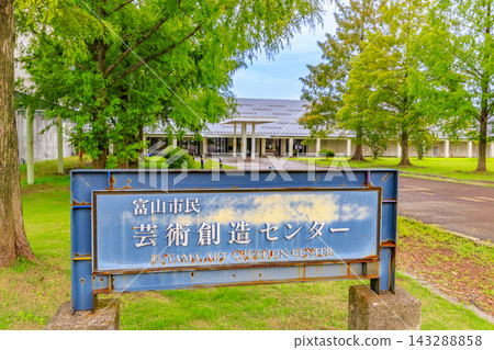 富山縣富山市富山藝術創作中心 143288858