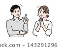 Simple vector illustration of a happy couple in their 30s with smiles on their faces. 143291296