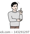 Simple vector illustration of a smiling, happy man in his 30s. 143291297