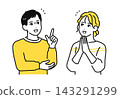 A man and woman in their 30s smiling happily 143291299