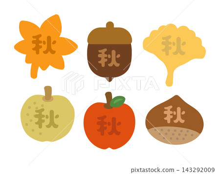秋季主題圖示和插圖集(含文字) 秋季主題圖示和插圖集(含文字) 143292009