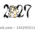2027 not yet 143293511