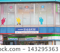 京成金町站的站牌（車站外觀） 143295363