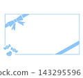 White Day Gift Frame (Square) 143295596