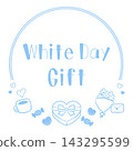 White Day Gift Headline 143295599