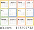 Stylish framed monthly calendar for 2027, 12-month set, including Japanese holidays. 143295738