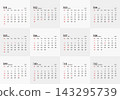 Simple monthly calendar for 2027, 12-month set, including Japanese holidays. 143295739