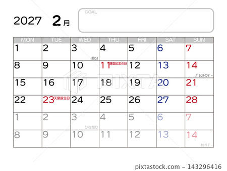 2027年2月曆 143296416