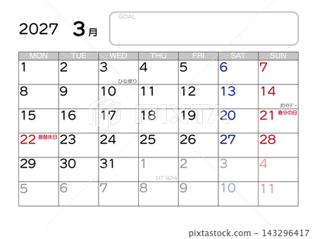 2027年3月曆 2027年3月曆 143296417