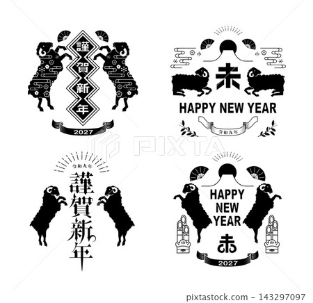 New Year's card materials for 2027 143297097