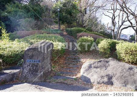 Orienta Fudo Park 143298891