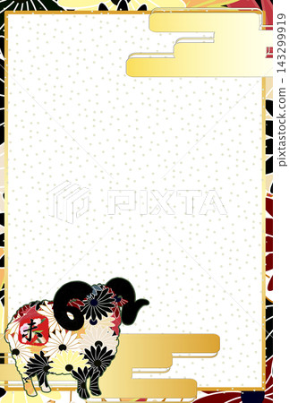 New Year's card template featuring floral and chrysanthemum patterns. New Year's card template featuring floral and chrysanthemum patterns. 143299919