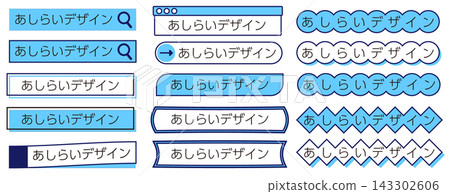 Blue title frame and web element vector materials: heading, search box, browser, button frame Blue title frame and web element vector materials: heading, search box, browser, button frame 143302606