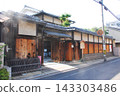 Important Cultural Property: Ogawa Family Residence "Nijo Jinya" (Nakagyo Ward, Kyoto City) 143303486