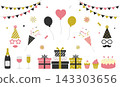 一套可用於派對主題的慶祝用品。 143303656