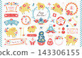 Sheep and New Year's Japanese-style frame set: Decorative frame for headlines and backgrounds made of washi paper. 143306155