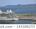 April 26 2026 Aomori Cruise Terminal Luxury Liner 143306255