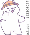 A cute, smiling bear character (full body) wearing an explorer's hat and making a victory pose. 143306927
