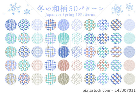 可愛冬季日式設計無縫圖案組 / 淺藍色（雪花、雪圈、鱗片圖案、千鳥格紋） 143307031