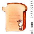 A cute, hand-drawn illustration of a cow introducing recommended breads. 143307138