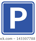 Parking lot sign. A "P" sign on a blue background. 143307788