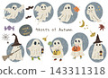 Cute and whimsical Halloween ghost set 143311318