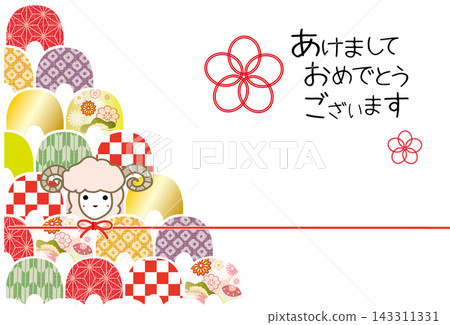 2027 Sheep New Year's Card: Fan-shaped design with a Seigaiha (wave) pattern 2027 Sheep New Year's Card: Fan-shaped design with a Seigaiha (wave) pattern 143311331
