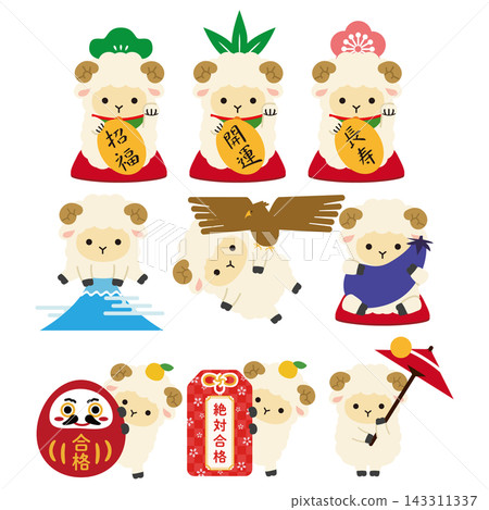 Sheep New Year's card design 02 Sheep New Year's card design 02 143311337
