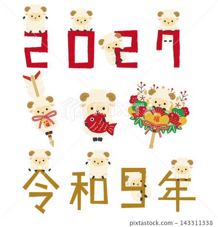 羊年卡設計03 羊年卡設計03 143311338